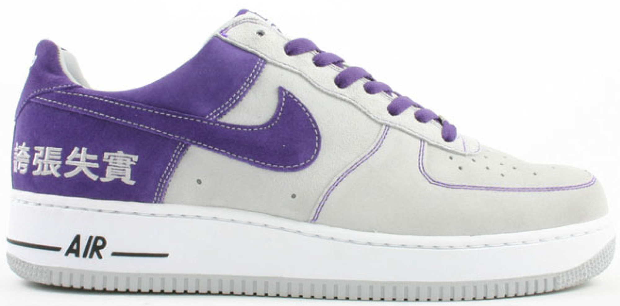 Nike Air Force 1 Low Chamber of Fear (Hype) - 311729-051