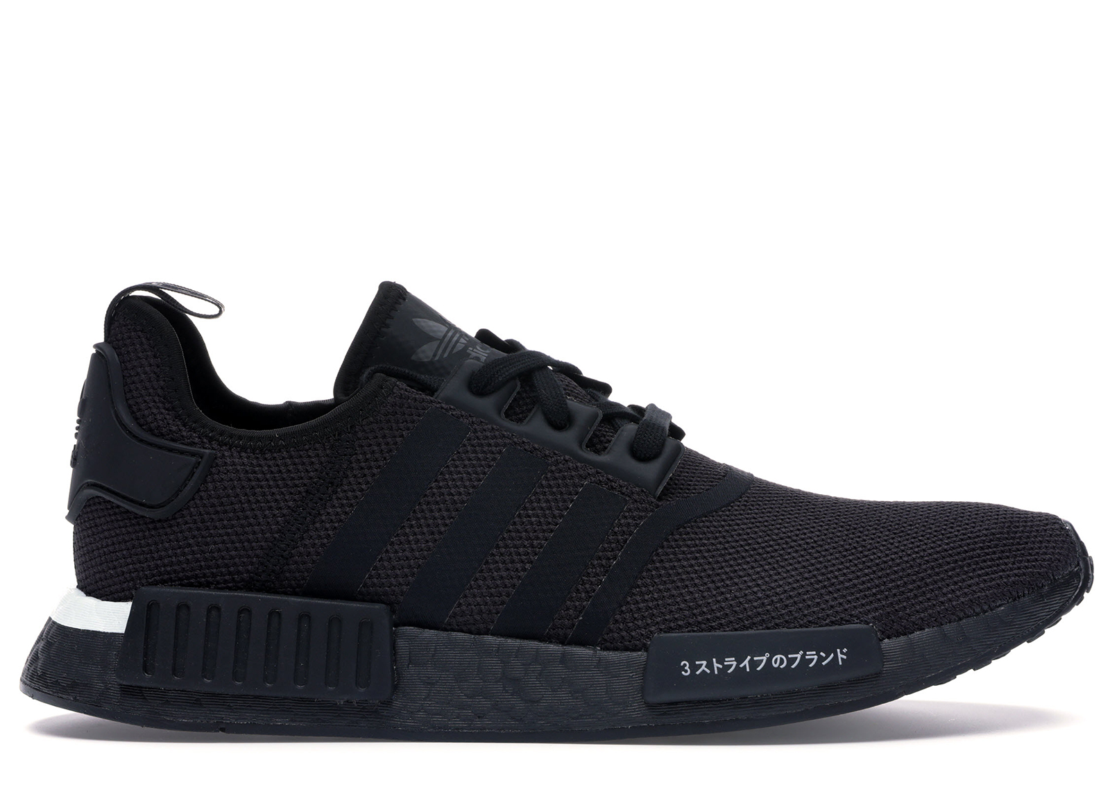 nmd black and white japan