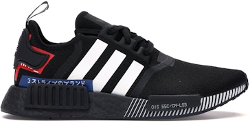 Buy Adidas Nmd R1 Shoes Deadstock Sneakers